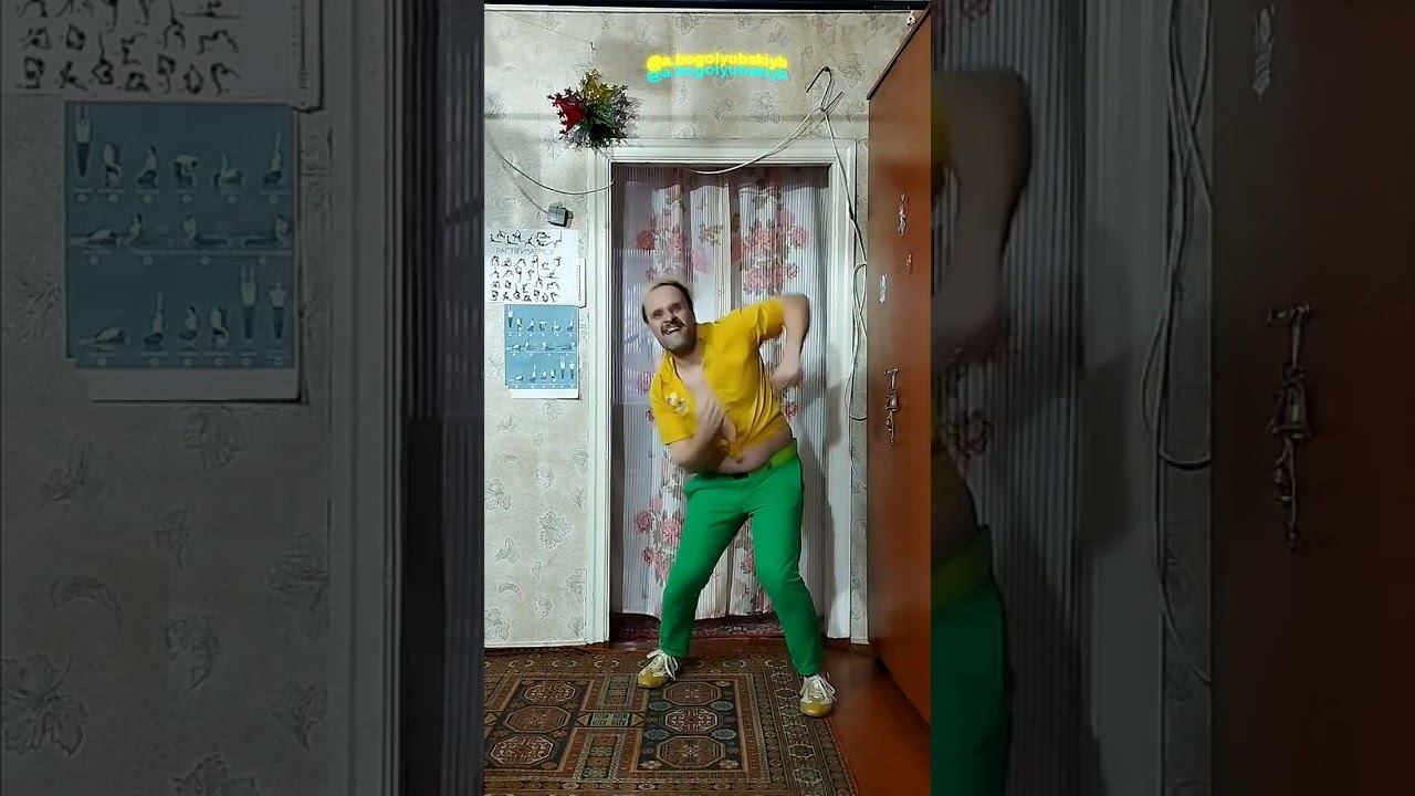 А ну-ка давай-ка задай жарку, Андрюха! 😜 Зажигательный танец 👍🕺😄 смотреть онлайн