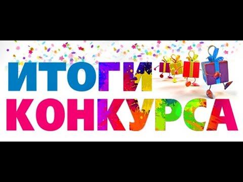 Победителем этой недели становится, Elena Saifullina. смотреть онлайн