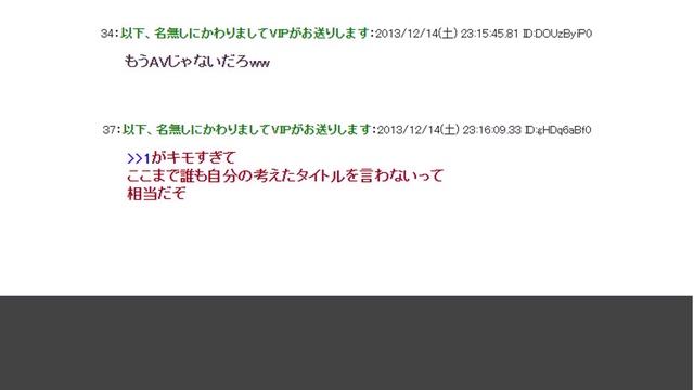 【2ch面白スレ】閲覧注意！一番キモいAVのタイトル考えた奴が優勝ｗｗｗ【ゆっくり解説】 смотреть онлайн