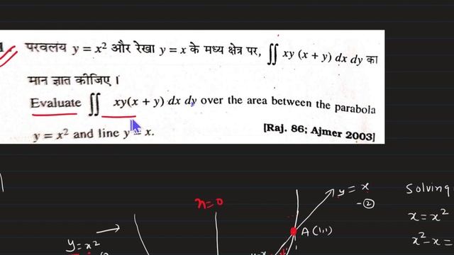 Double Integral L#2 смотреть онлайн