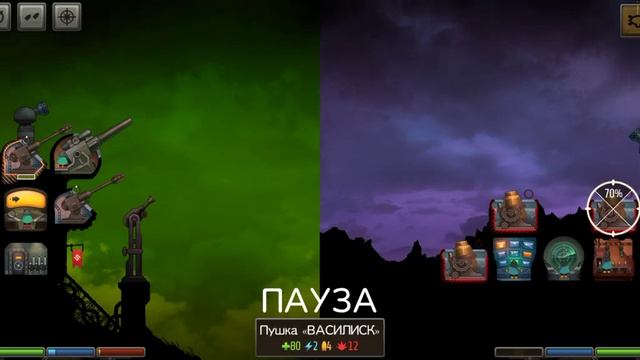 REDCON #4 смотреть онлайн