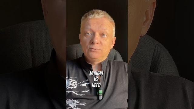 Как заново родиться в 40 лет и обнулить негатив? И получить #счастье #успех смотреть онлайн