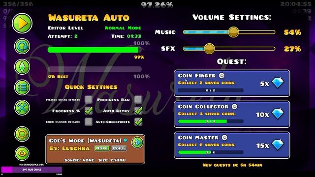 ТРЕНЮ КУЗУРЕТУ | Geometry Dash REQ OFF смотреть онлайн