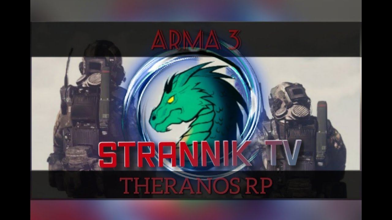 💥Arma 3 Theranos |💥18+ (Осторожно маты 18+) смотреть онлайн