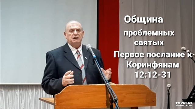31 " основа духовного единство " П-р Марк Ашкенази смотреть онлайн