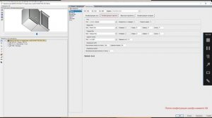 Выставления нижнего полика навесных шкафов коллекции ЗОВ под алюминиевый профиль Volpato