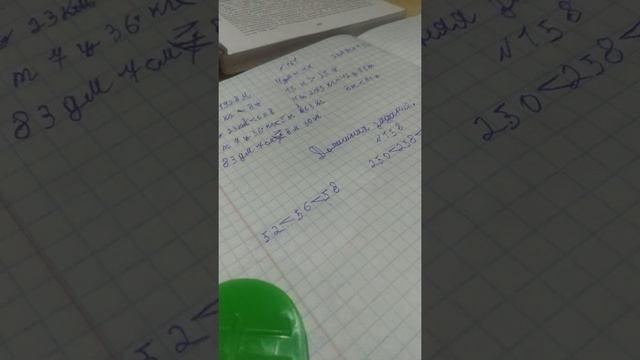Домашняя работа 5 класс номер 158 МАТЕМАТИКА смотреть онлайн