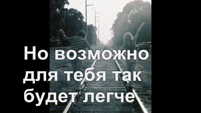 боль....одиночество.....wmv смотреть онлайн