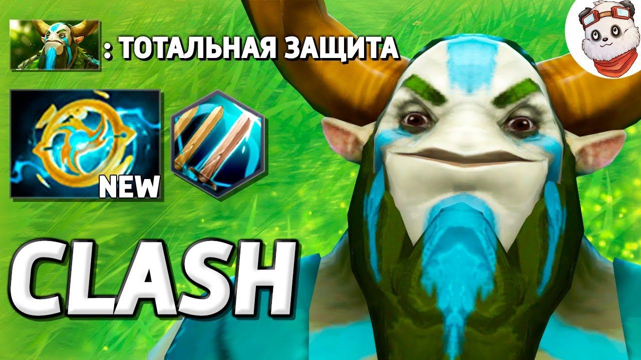 ТАНК ПО СТРАТЕ ПОДПИСЧИКА / CUSTOM HERO CLASH / Дота 2 смотреть онлайн