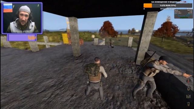 Arma2DayzMod.Страшное-веселое.