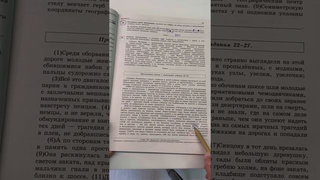 Файл с этими правилами в телеграме - забирай через шапку | Русский язык ЕГЭ ОГЭ 2025 | Global_EE смотреть онлайн