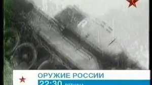 Заставки и анонсы (Звезда, 16.10.2007)