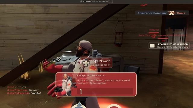 Team Fortress 2