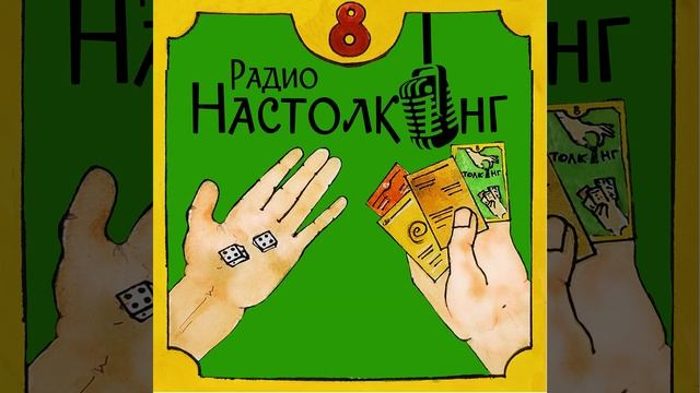 21 Герман Тихомиров и его Самолёты. Огонь и вода смотреть онлайн