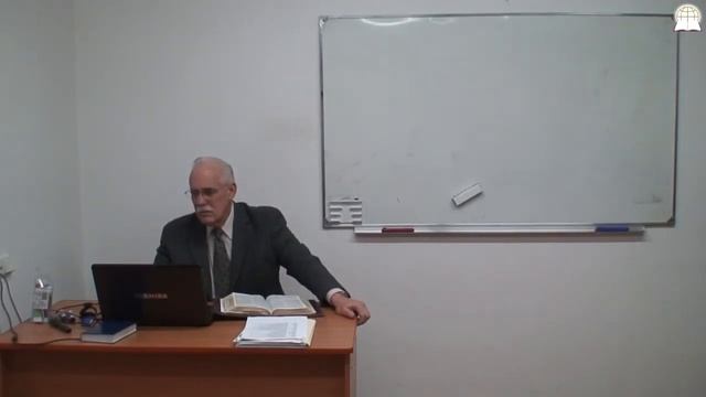 Библейский колледж "Слово Божье" - ИСТОРИЧЕСКИЕ КНИГИ, часть 27 смотреть онлайн