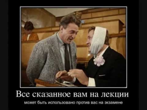 Сессия, Экзамены! смотреть онлайн