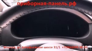 Exact Lab: Приборная панель Nissan Pathfinder R51 / Отзыв о ремонте #130
