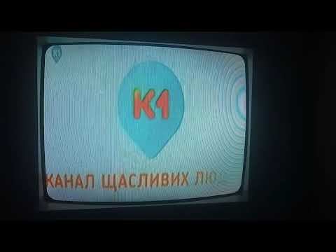 Заставка региональной рекламы (К1, 20.09.2020) смотреть онлайн
