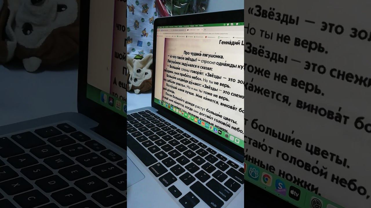 Геннадий Циферов "Про чудака - лягушонка" смотреть онлайн