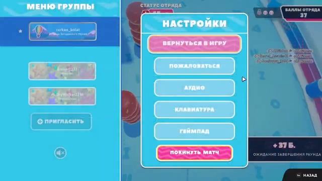 овальные педики 2 часть смотреть онлайн