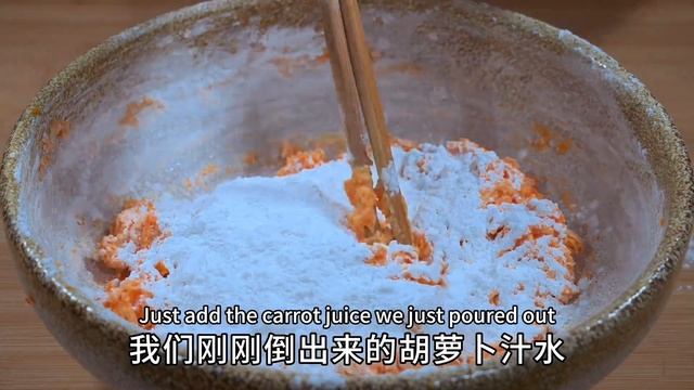 胡蘿蔔別只会炒著吃了，放锅里蒸一蒸，像我這樣做成小零食，香甜軟糯又拉絲 #烹飪 #美食 #美味 #烹飪技巧 #胡蘿蔔 #cooking #delicious #health #carrot смотреть онлайн