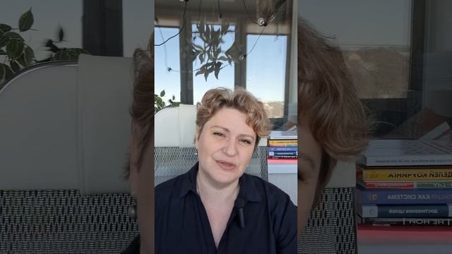 Личный план развития смотреть онлайн