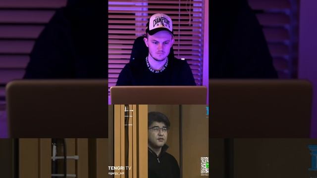 Новые подробности в деле Бишимбаева ‼️‼️ #trend #тренды #суд #kazakhstan #казахстан #бишимбаев смотреть онлайн