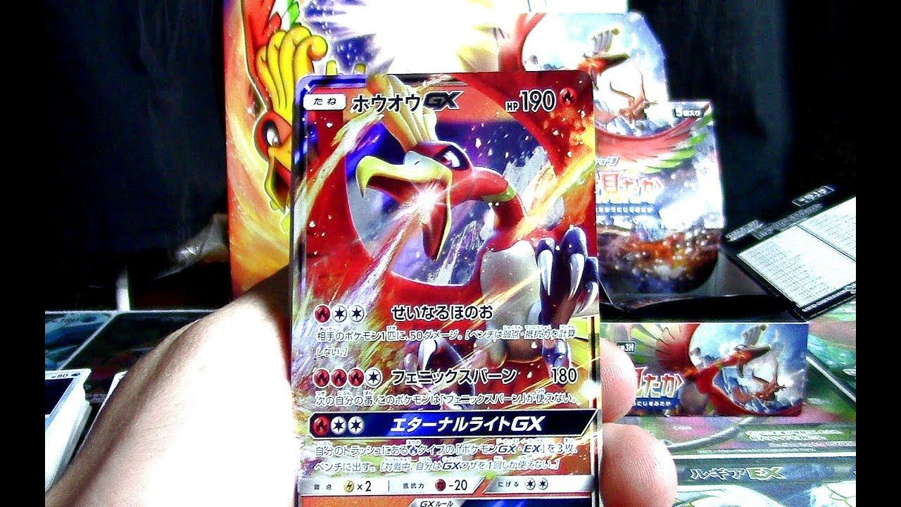 Battle Rainbow Booster Box Opening! (Box 6 of 12!) смотреть онлайн