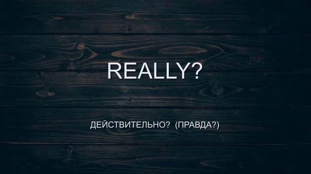20 частых АНГЛИЙСКИХ фраз. Медленное прослушивание. смотреть онлайн