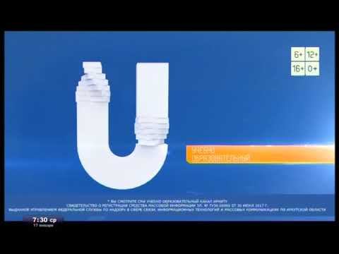 Выход с профилактики канала "Че-ИрГТУ" (Иркутск, 17.01.2018) смотреть онлайн