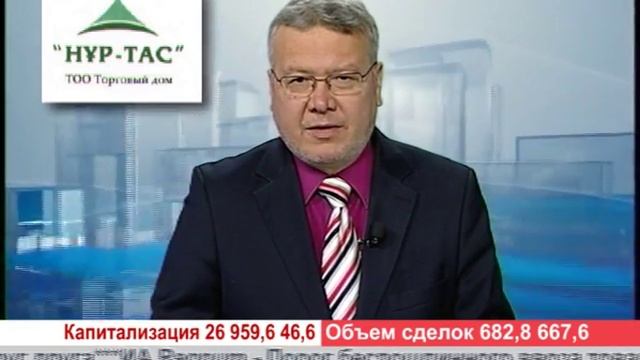 Деловые новости (Рика ТВ) от 9 ноября 2018 года смотреть онлайн