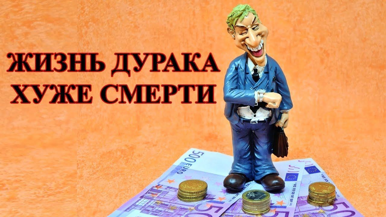 Инвестировать необходимо в знания, здоровье и душу. смотреть онлайн