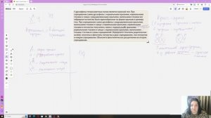 ЕГЭ Биология. Задание 28. Задача на Крисс-Кросс наследование