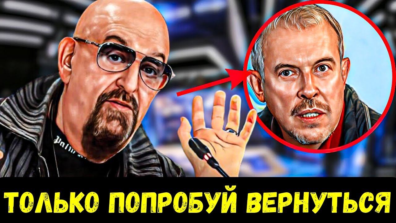 ШОК! Из за нехватки денег Макаревич предлагает провести вместе время смотреть онлайн
