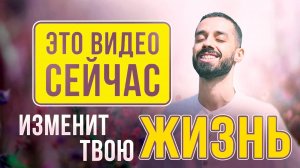 Будь В Этом Моменте И Все Спонтанно Случится Само Собой! Напоминание Себе! ANAR DREAMS!