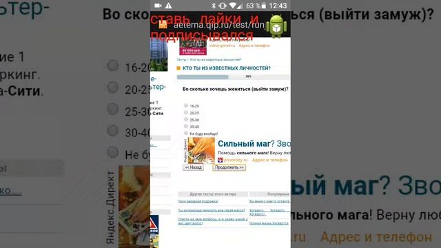 ШОК! У ДЖАСТИНА БИБЕРА ЕСТЬ СЕСТРА смотреть онлайн