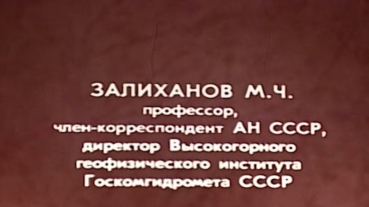 Михаил Залиханов о выселении балкарского народа. 1988 год смотреть онлайн