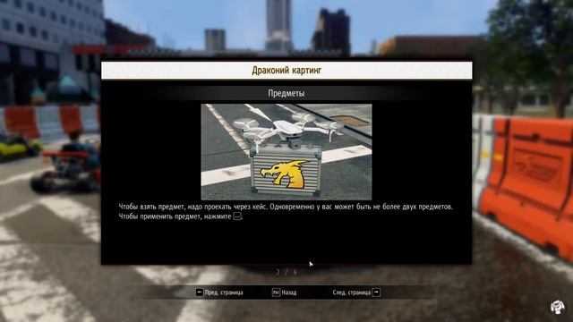 Прохождение Yakuza: Like a Dragon на русском - Часть 48. Кандидат смотреть онлайн