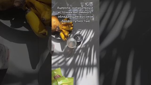 Протеиновый коктейль для веганов и вегетарианцев смотреть онлайн