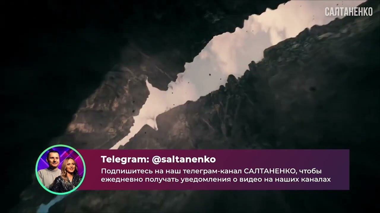 сенсации нашего времени, и история земли. смотреть онлайн