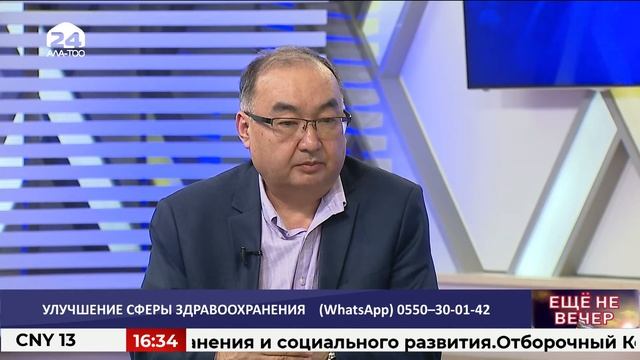 Улучшение сферы здравоохранения / Еще не вечер / 16.02.2021 смотреть онлайн