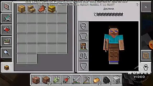 Фиг знает какая серия выживание в Майнкрафт пе смотреть онлайн