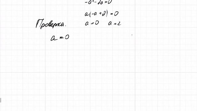 3.4.1 Задачка на четность/нечестность смотреть онлайн