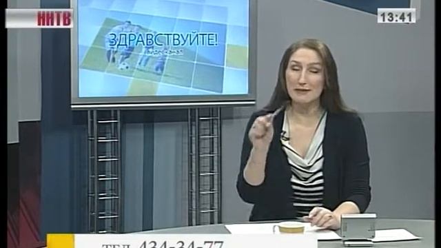 Здравствуйте 10-04-15 смотреть онлайн