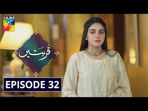 Qurbatain Episode 32 HUM TV Drama 26 October 2020 смотреть онлайн