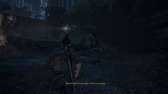 The Last of Us Part 4