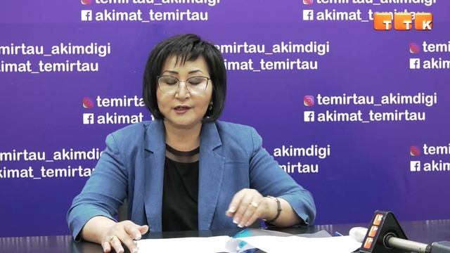 Перейдут на баланс города смотреть онлайн