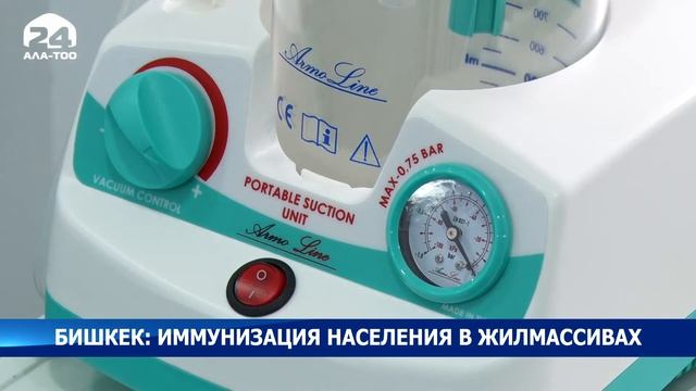 Мобильные клиники выехали в регионы для проведения наверстывающей иммунизации смотреть онлайн