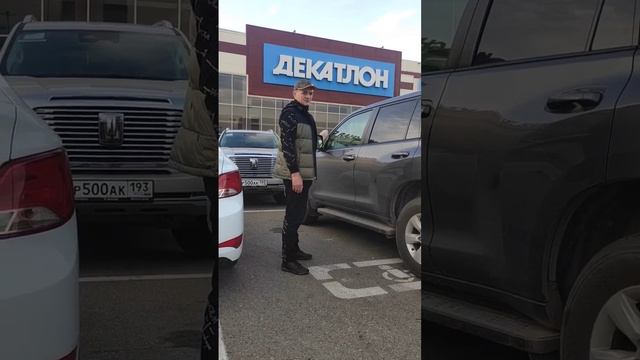 парковка для инвалидов Краснодар смотреть онлайн