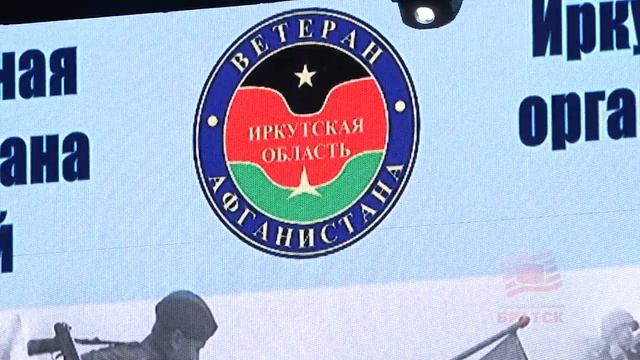 «Вы потомки победителей» В ТКЦ «Братск АРТ» состоялся концерт диалог ансамбля «Афганцы Сибири» смотреть онлайн